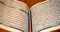 Quran Channel (Riyadh)